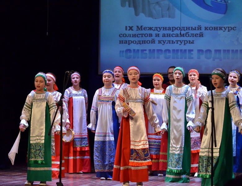 "Сибирские родники"