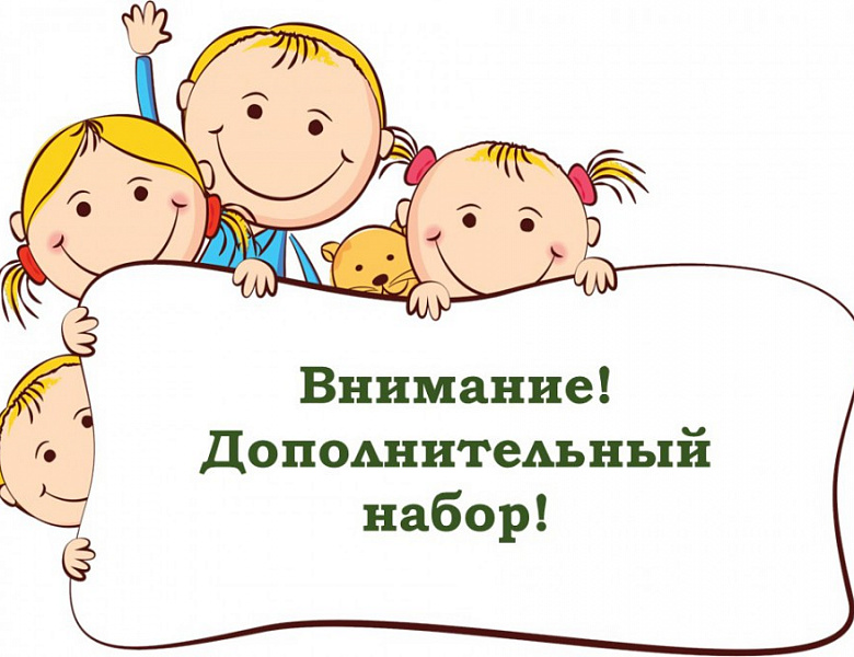 Приходите к нам учиться!