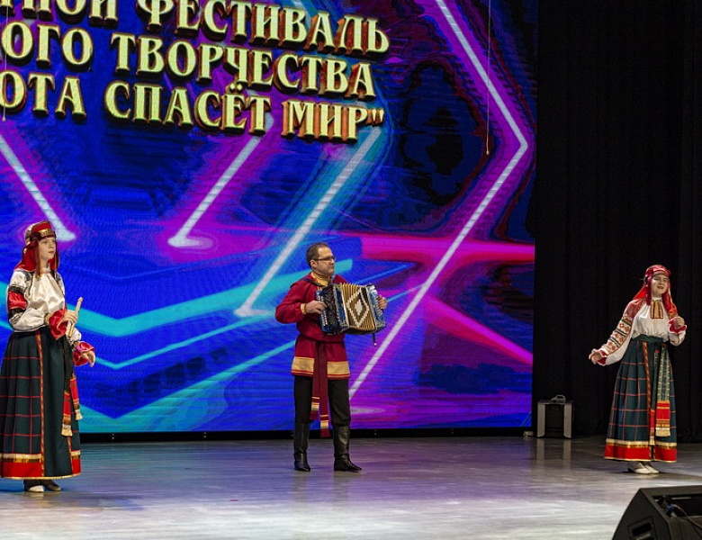 Губернаторский фестиваль народного творчества